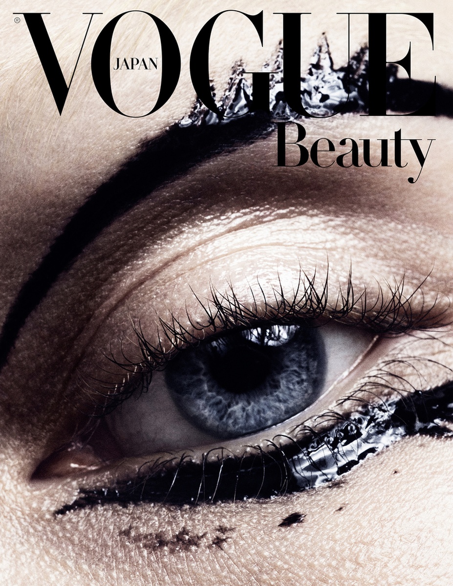 LUNDLUND : Vogue Japan