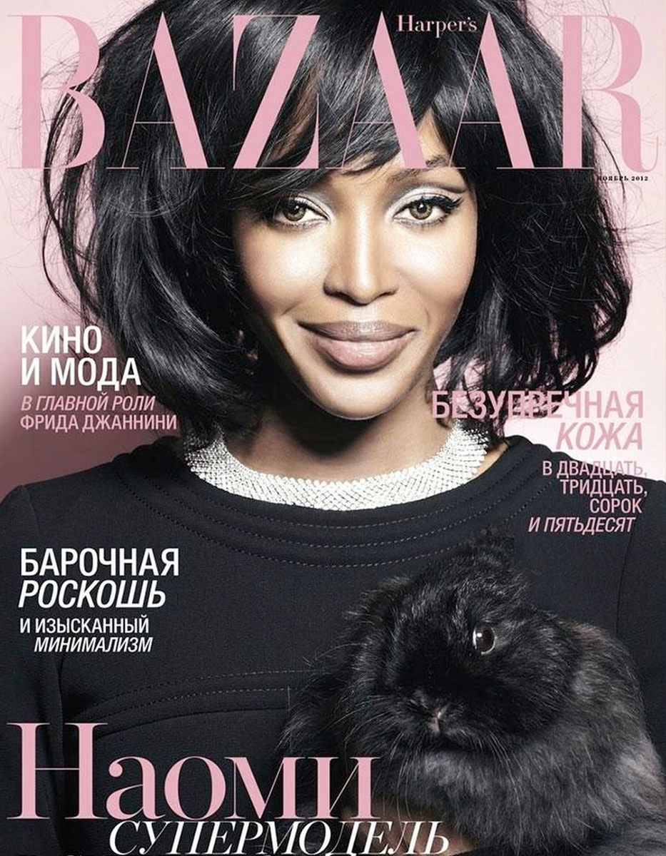 LUNDLUND : Naomi Campbell - Harper's Bazaar 