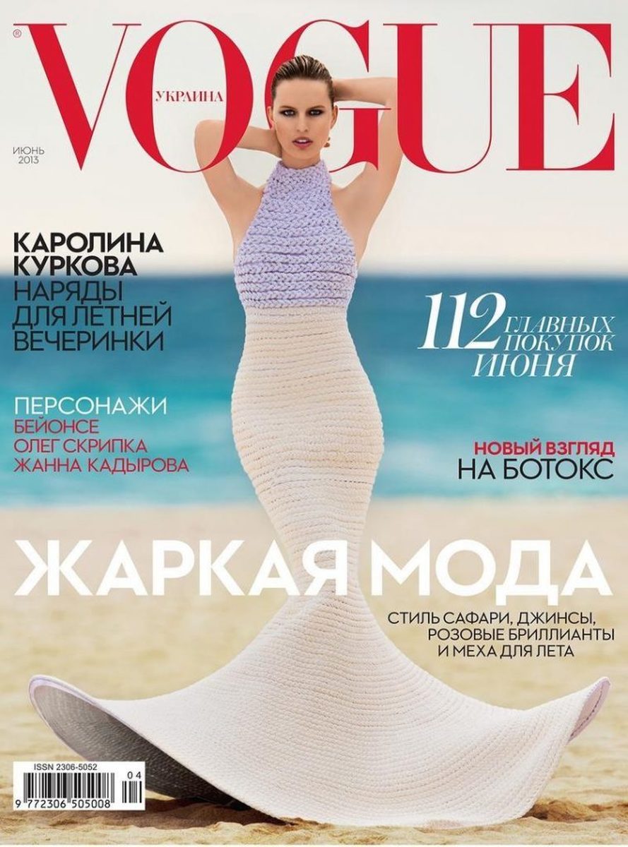 LUNDLUND : Vogue Ukraine