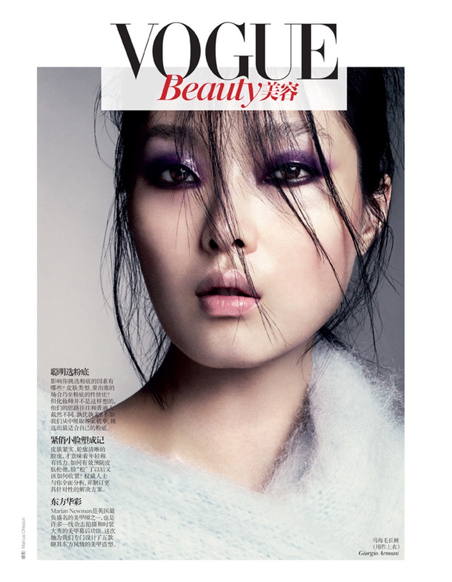 LUNDLUND : Vogue China