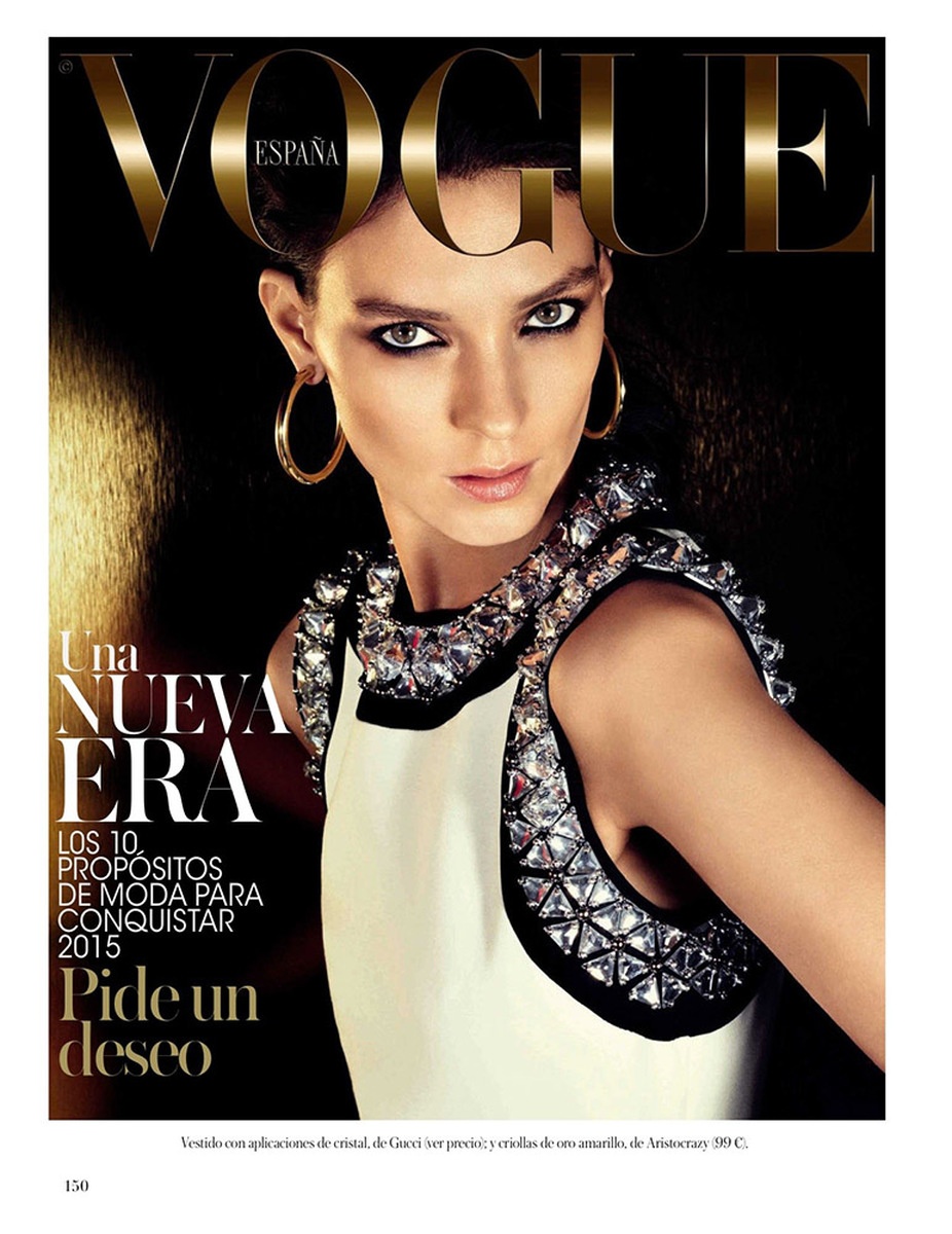 LUNDLUND : Vogue Spain