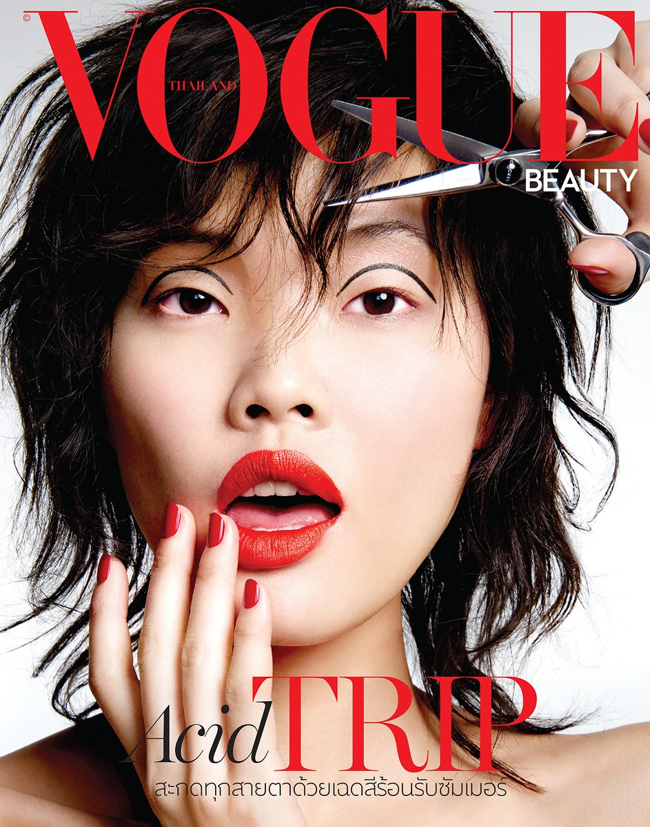 LUNDLUND : Vogue Thailand